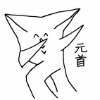 lium